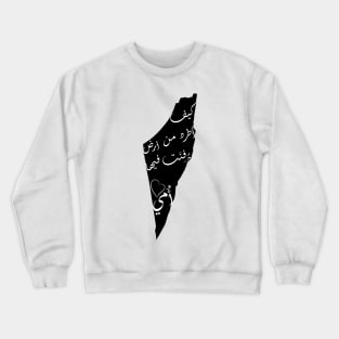 How do I expel from Palestine where my mother was buried? Crewneck Sweatshirt
